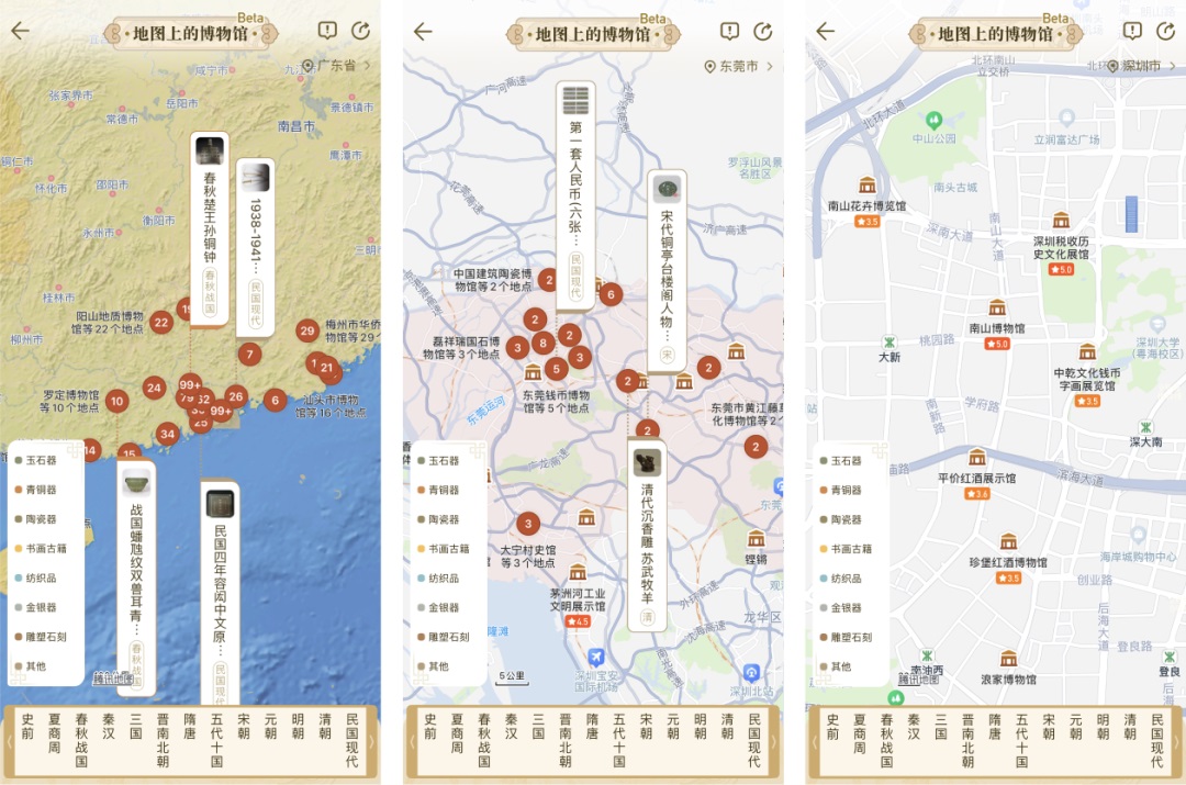 騰訊出品！全方位梳理數(shù)字時(shí)代的地圖設(shè)計(jì)歷程