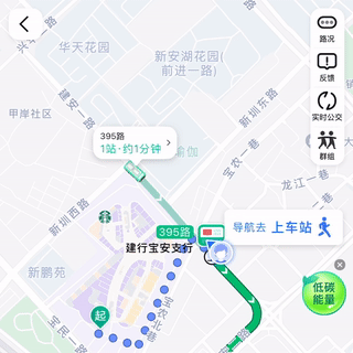 騰訊出品！全方位梳理數(shù)字時(shí)代的地圖設(shè)計(jì)歷程