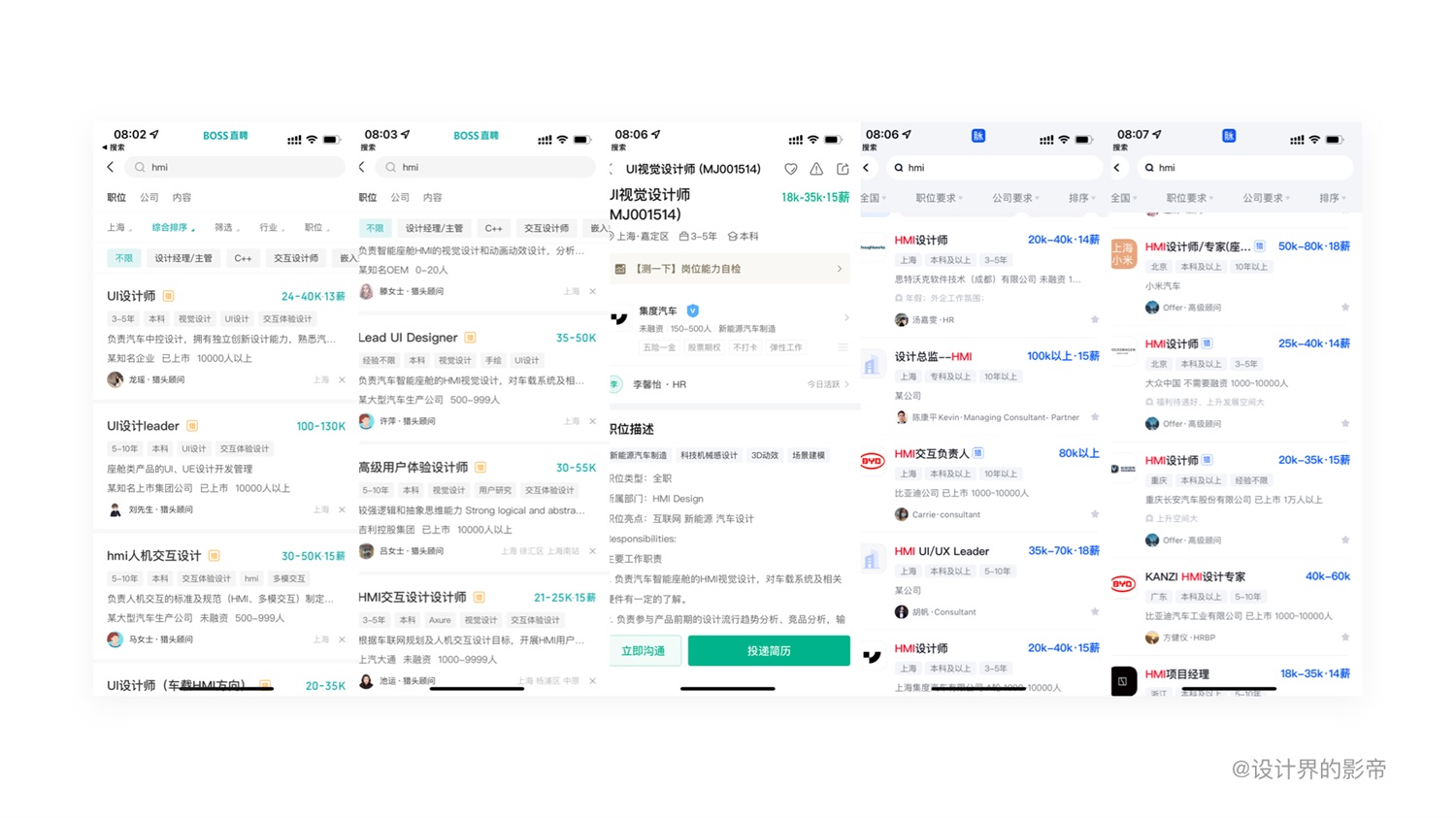 新手入門收！HMI設計基礎(chǔ)知識十問十答