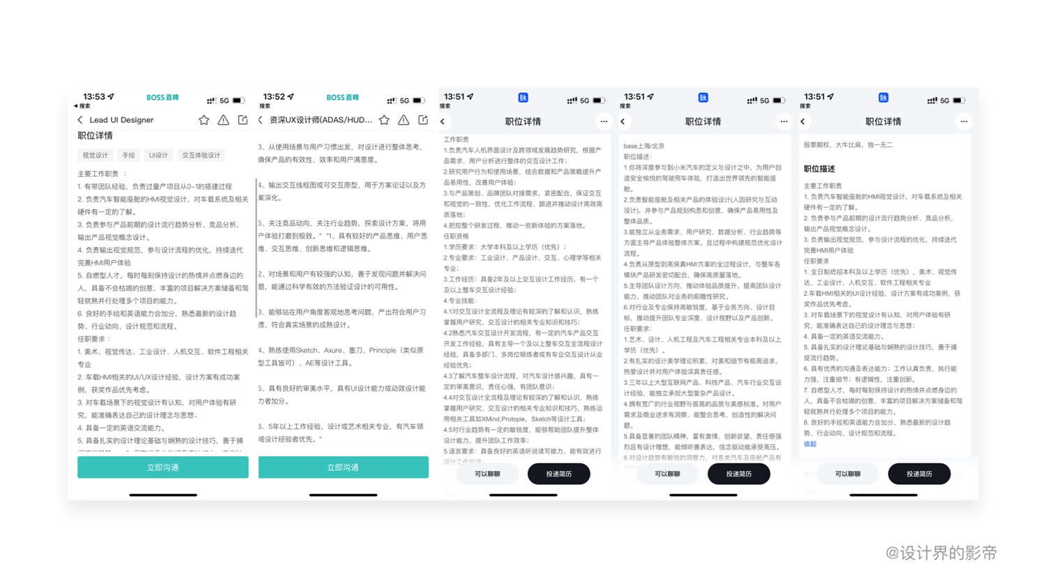 新手入門收！HMI設計基礎(chǔ)知識十問十答