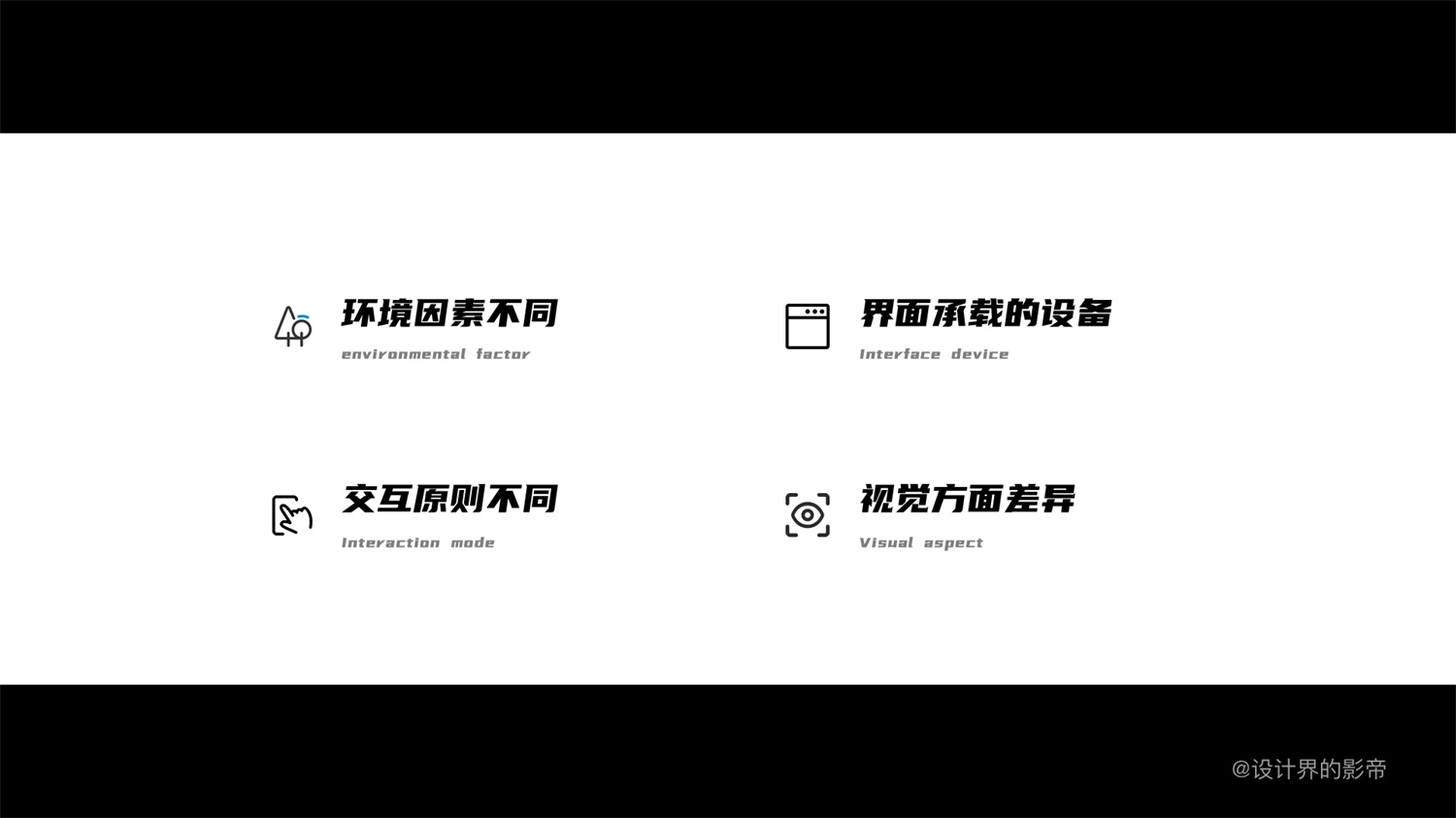 新手入門收！HMI設計基礎(chǔ)知識十問十答