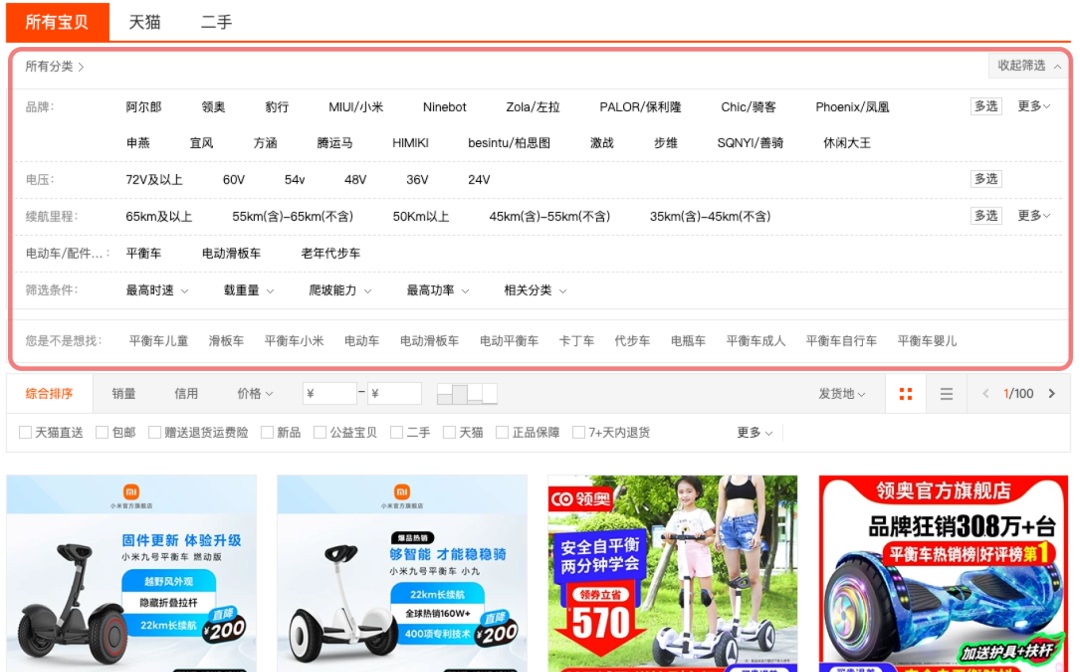 中西方電商網(wǎng)站設(shè)計有哪些差異？以下3個尤為突出！