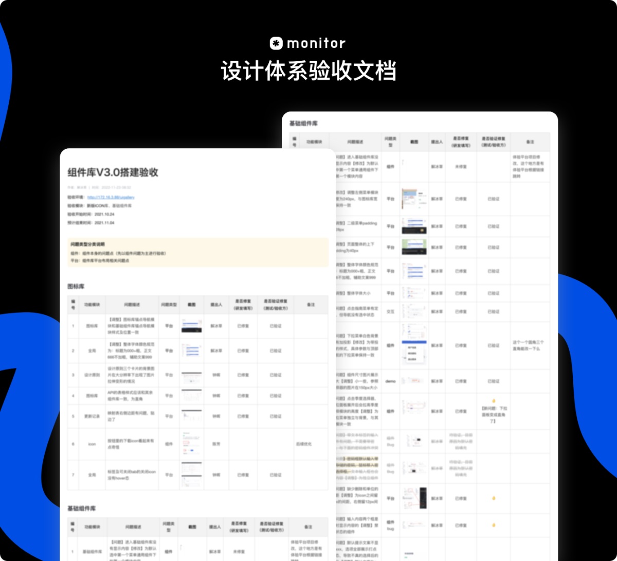 耗時(shí)一年，用實(shí)戰(zhàn)經(jīng)驗(yàn)帶你掌握設(shè)計(jì)資產(chǎn)更新全流程