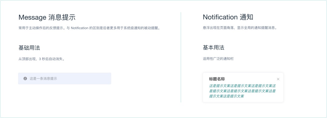 大廠出品！寫(xiě)給UI設(shè)計(jì)師的交互自學(xué)指南