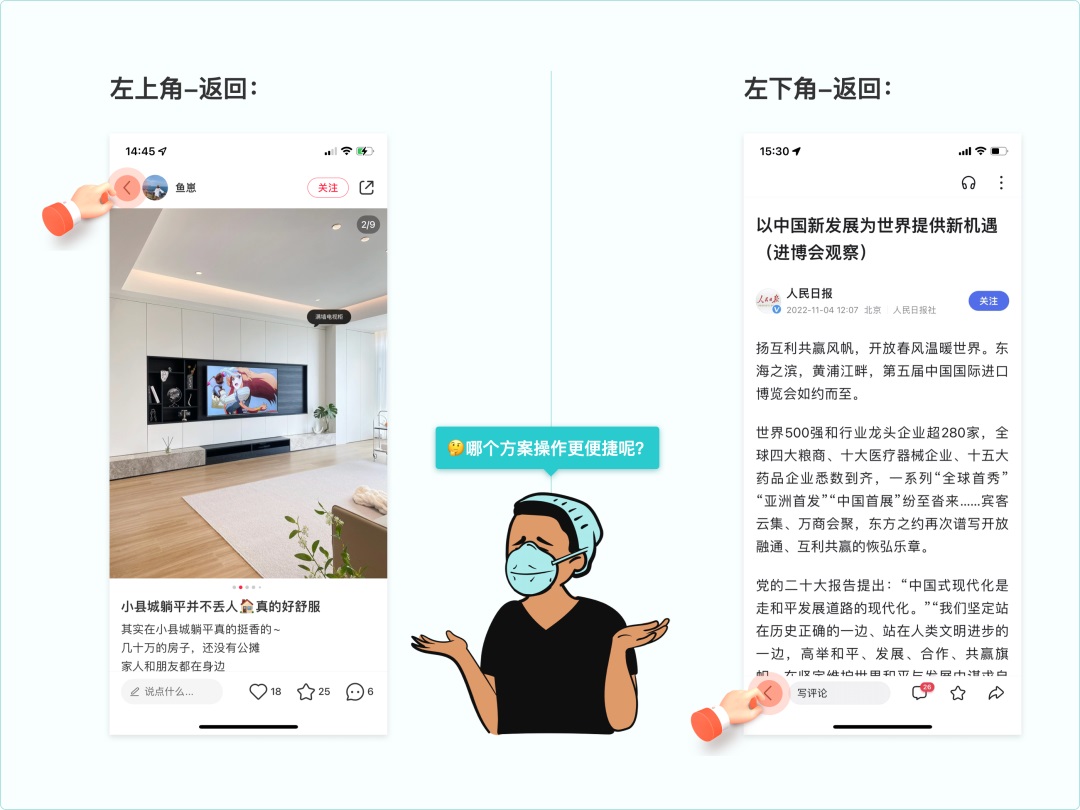 大廠出品！寫(xiě)給UI設(shè)計(jì)師的交互自學(xué)指南