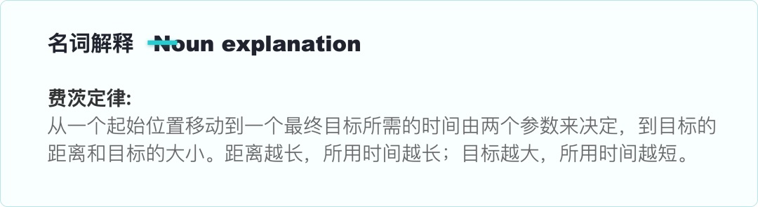 大廠出品！寫(xiě)給UI設(shè)計(jì)師的交互自學(xué)指南