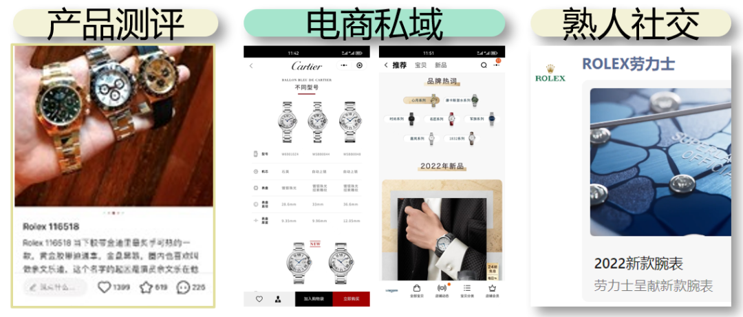 重回塔尖的奢侈品消費市場中，品牌如何固本拓新