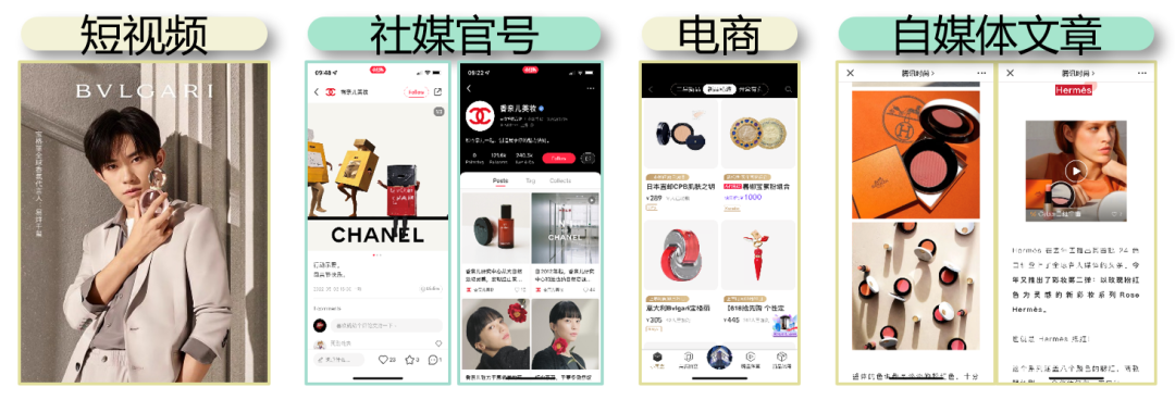 重回塔尖的奢侈品消費市場中，品牌如何固本拓新