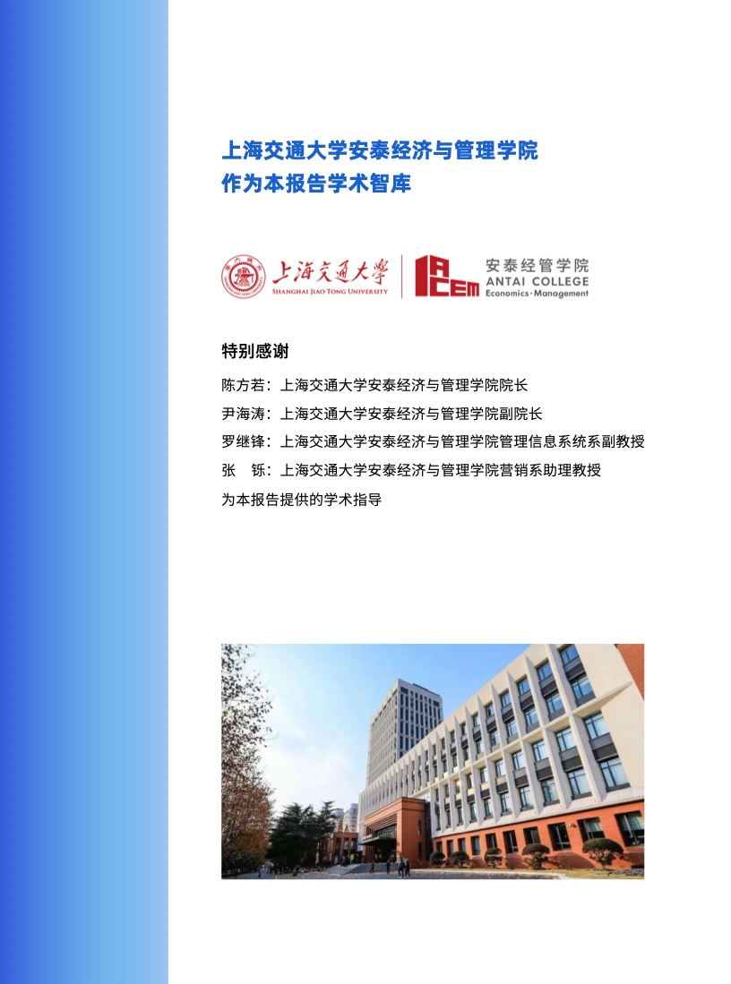 天貓DTC企業(yè)經(jīng)營指南：供給保障，供應(yīng)鏈致勝(圖2)
