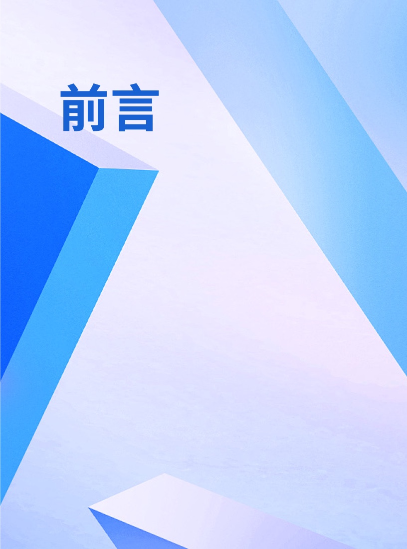 天貓DTC企業(yè)經(jīng)營指南：供給保障，供應(yīng)鏈致勝(圖3)