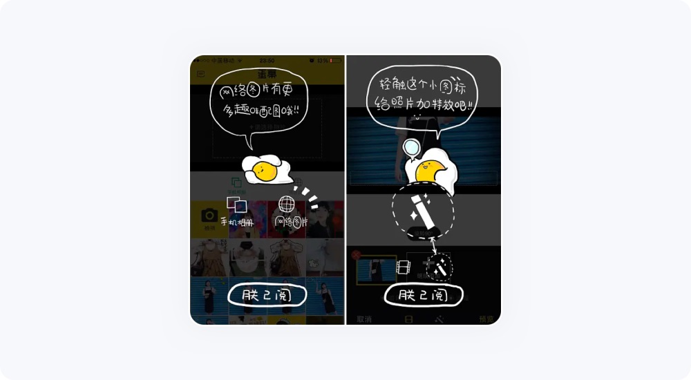 引導(dǎo)功能如何設(shè)計？從4個方面總結(jié)引導(dǎo)功能設(shè)計