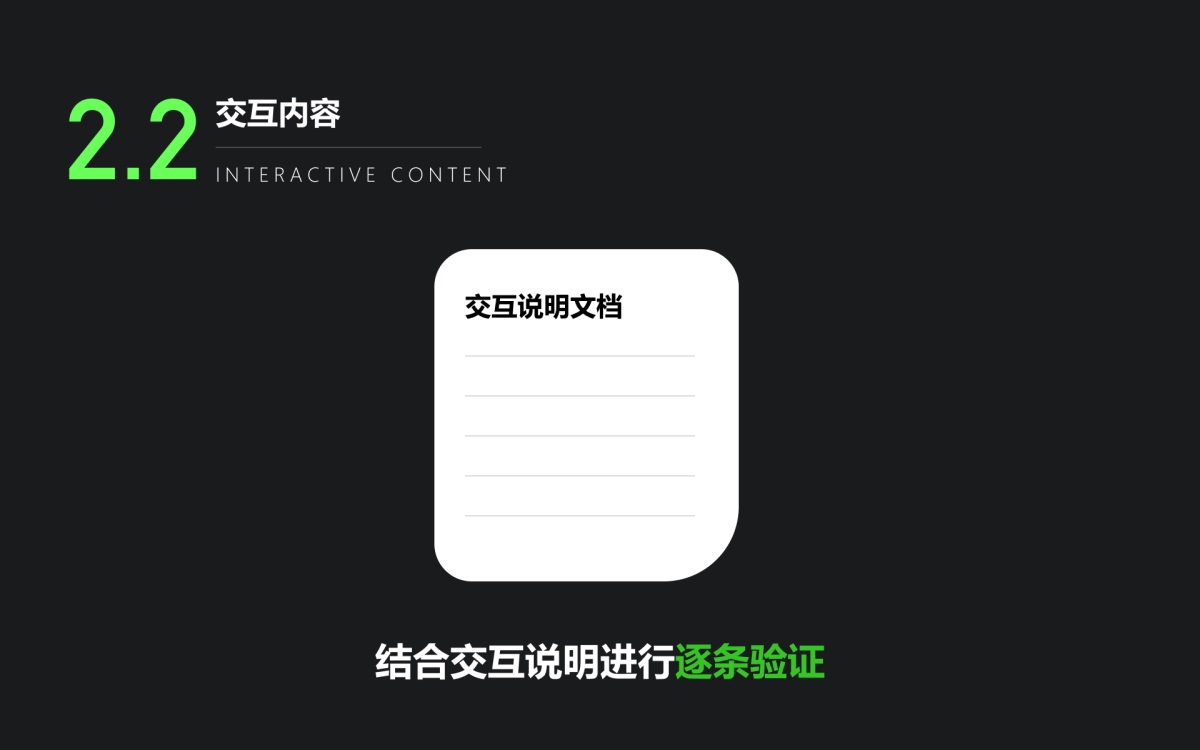 設計師做好還原走查？我總結(jié)了完整流程！