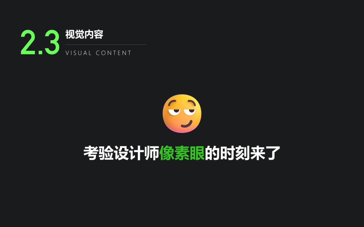 設計師做好還原走查？我總結(jié)了完整流程！
