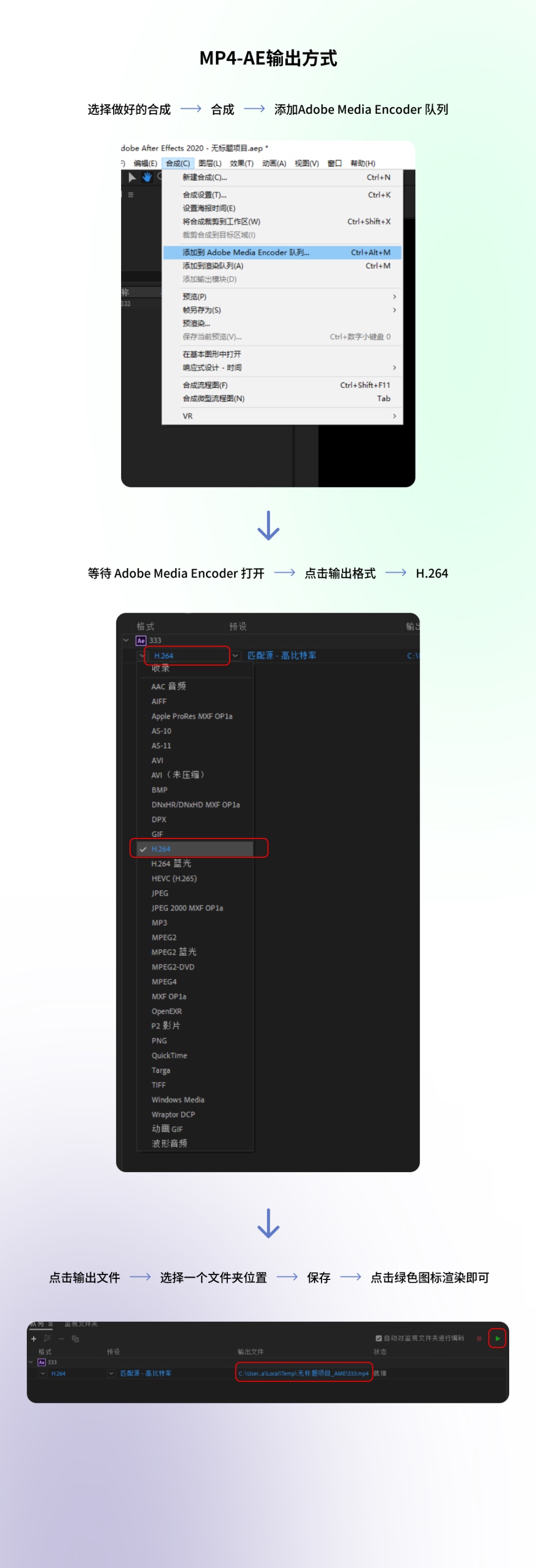 讓動效又快又好落地！5種動效輸出格式優(yōu)缺點分析