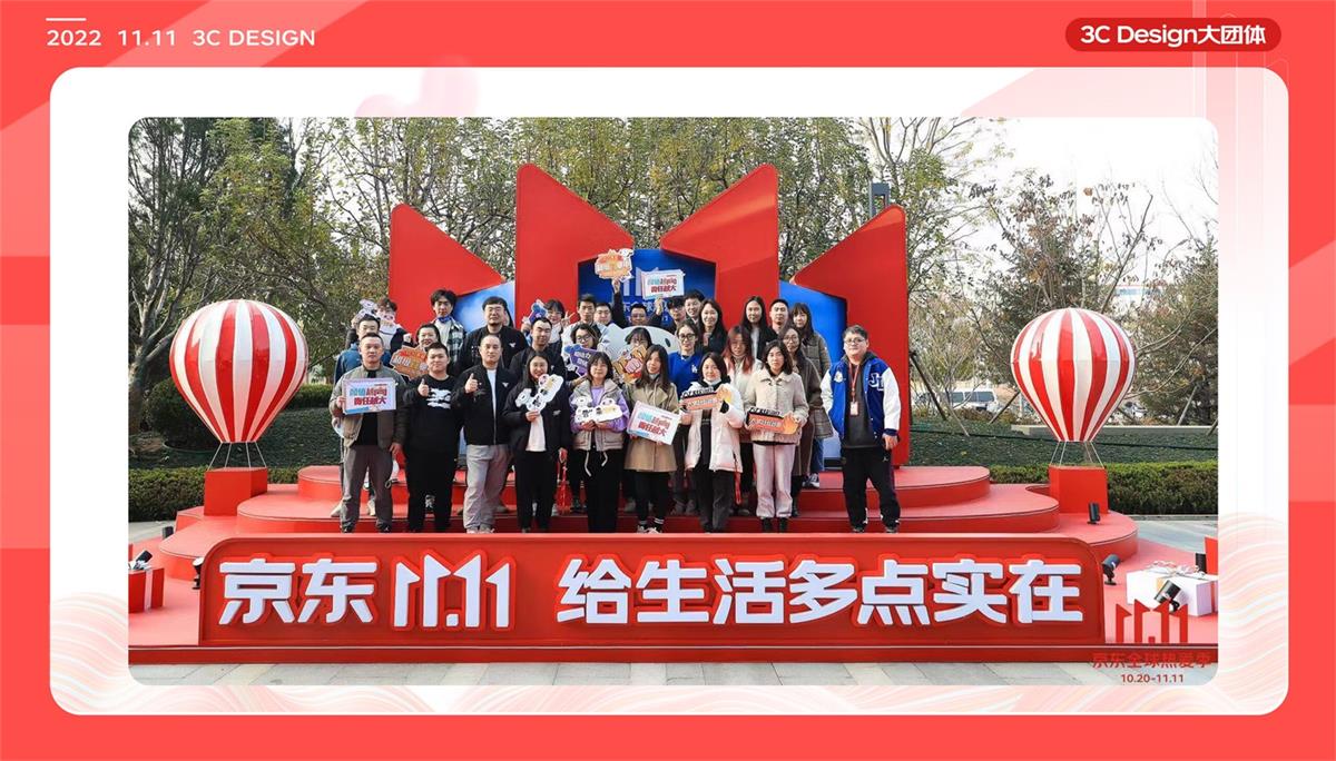如何做好電商體驗設計？6個章節(jié)復盤京東電器實戰(zhàn)案例！