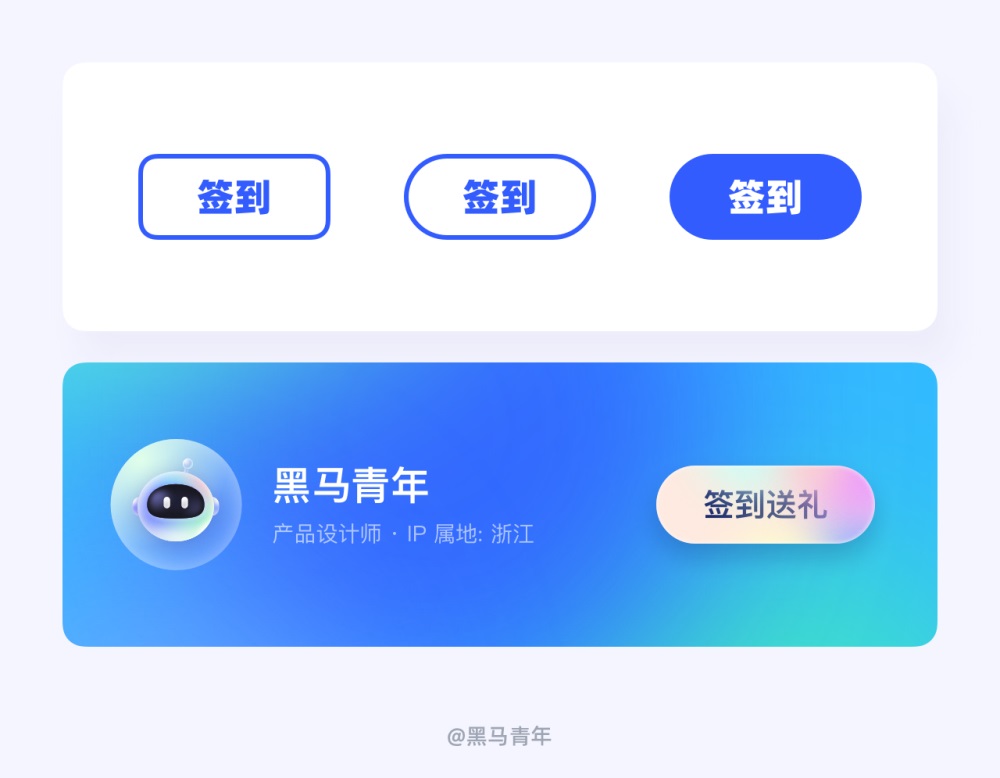 如何做好簽到功能設(shè)計(jì)？用實(shí)戰(zhàn)案例幫你掌握！