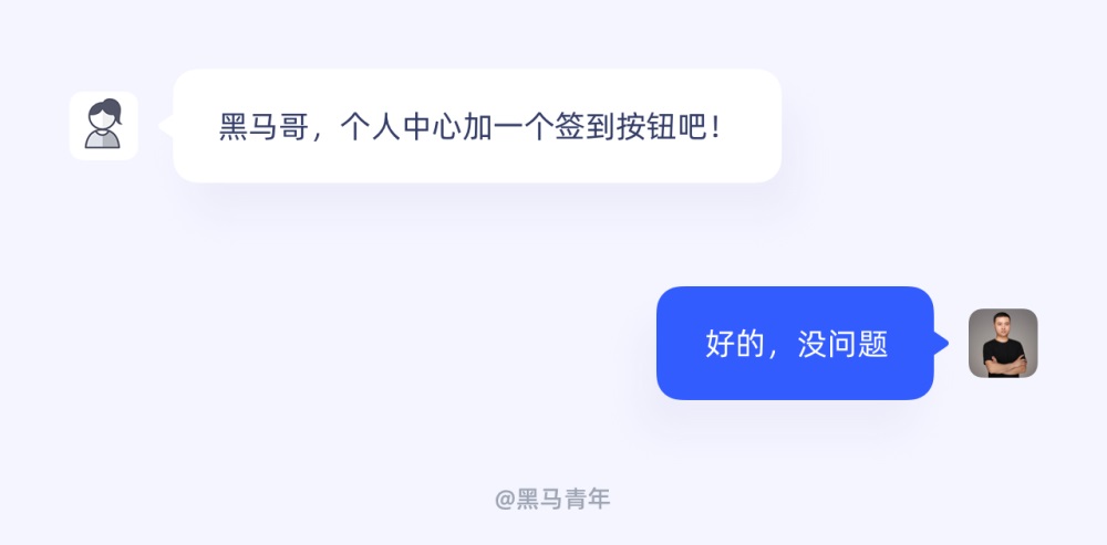 如何做好簽到功能設(shè)計？用實戰(zhàn)案例幫你掌握！