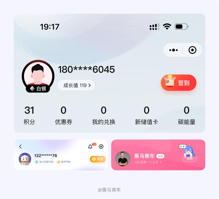如何做好簽到功能設(shè)計(jì)？用實(shí)戰(zhàn)案例幫你掌握！