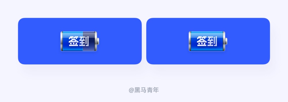 如何做好簽到功能設(shè)計(jì)？用實(shí)戰(zhàn)案例幫你掌握！