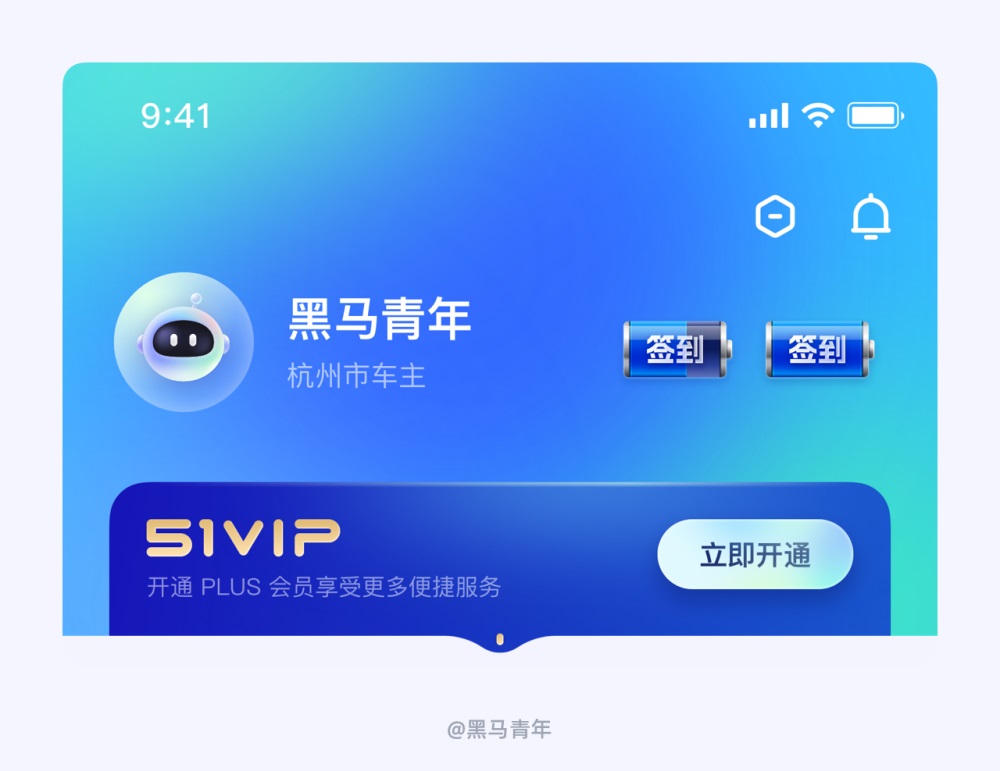 如何做好簽到功能設(shè)計(jì)？用實(shí)戰(zhàn)案例幫你掌握！