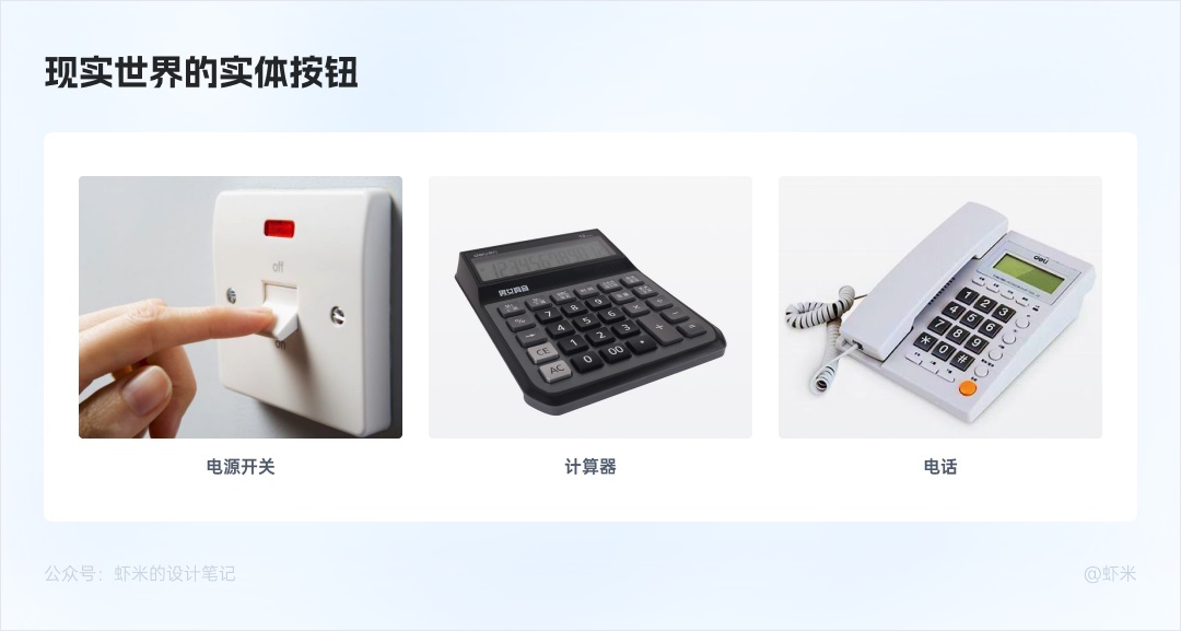 萬字長文！六大章節(jié)幫你掌握B端產(chǎn)品的按鈕設(shè)計體系