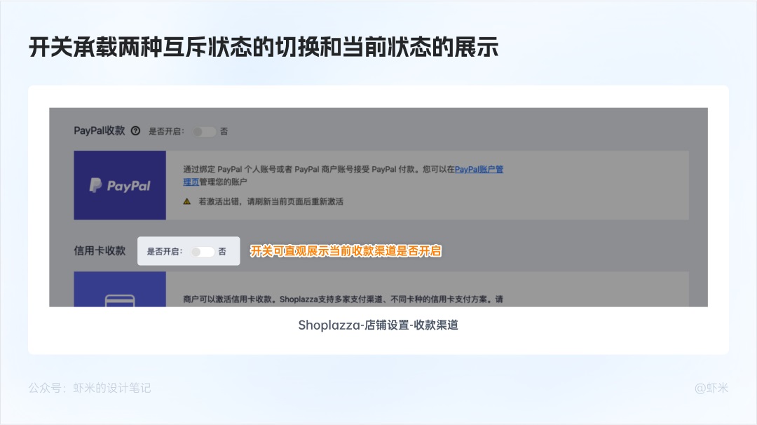 萬字長文！六大章節(jié)幫你掌握B端產(chǎn)品的按鈕設(shè)計體系