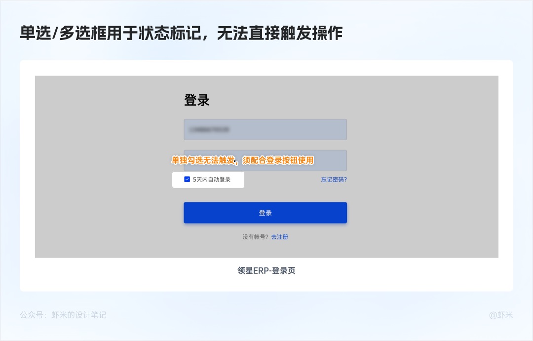 萬字長文！六大章節(jié)幫你掌握B端產(chǎn)品的按鈕設(shè)計體系