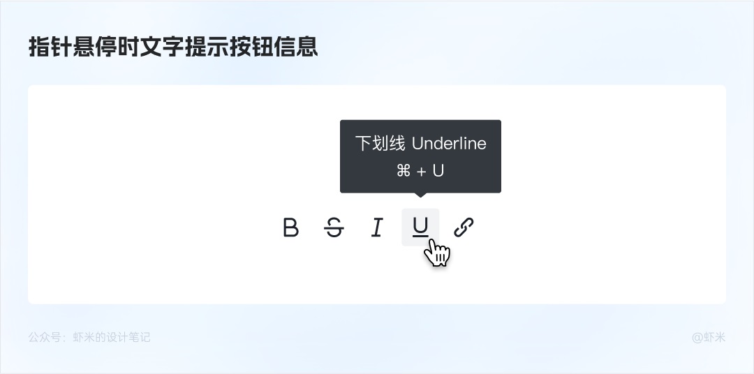 萬字長文！六大章節(jié)幫你掌握B端產(chǎn)品的按鈕設(shè)計體系
