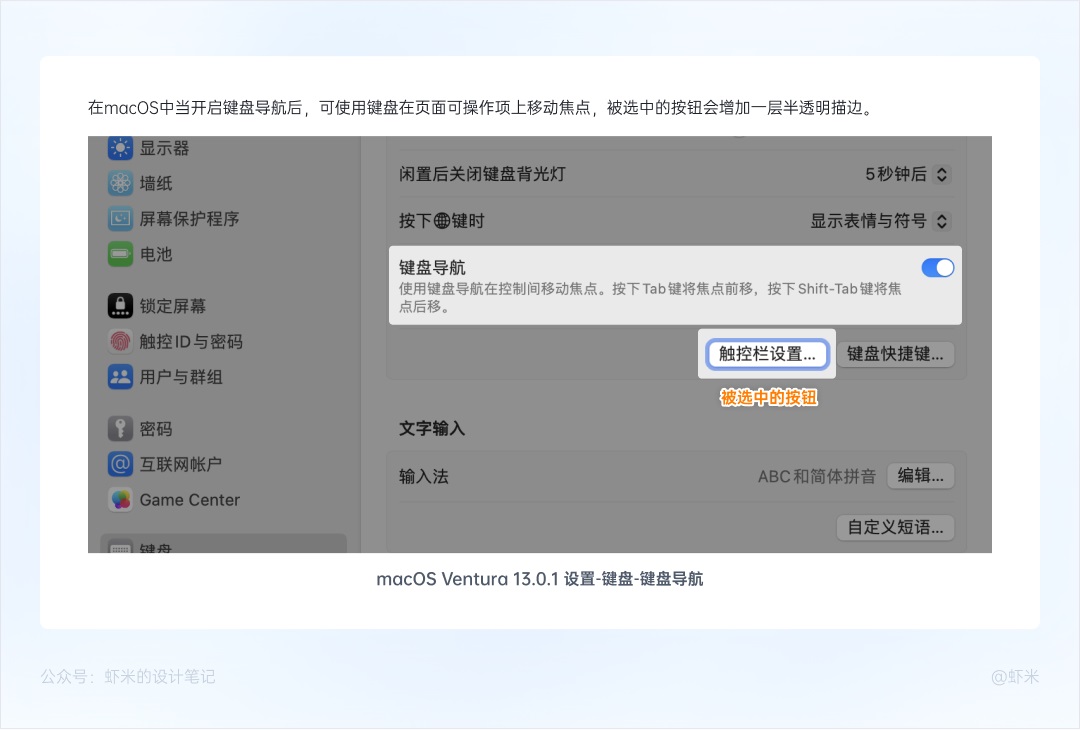 萬字長文！六大章節(jié)幫你掌握B端產(chǎn)品的按鈕設(shè)計體系