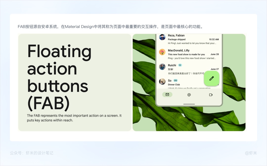 萬字長文！六大章節(jié)幫你掌握B端產(chǎn)品的按鈕設(shè)計體系