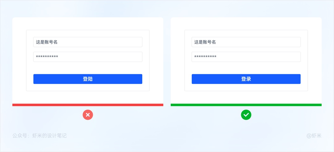 萬字長文！六大章節(jié)幫你掌握B端產(chǎn)品的按鈕設(shè)計體系