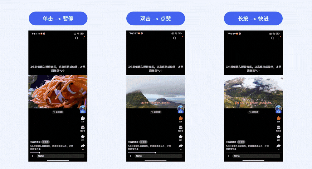 視頻手勢設(shè)計還能怎么玩？來看百度視頻的實戰(zhàn)探索