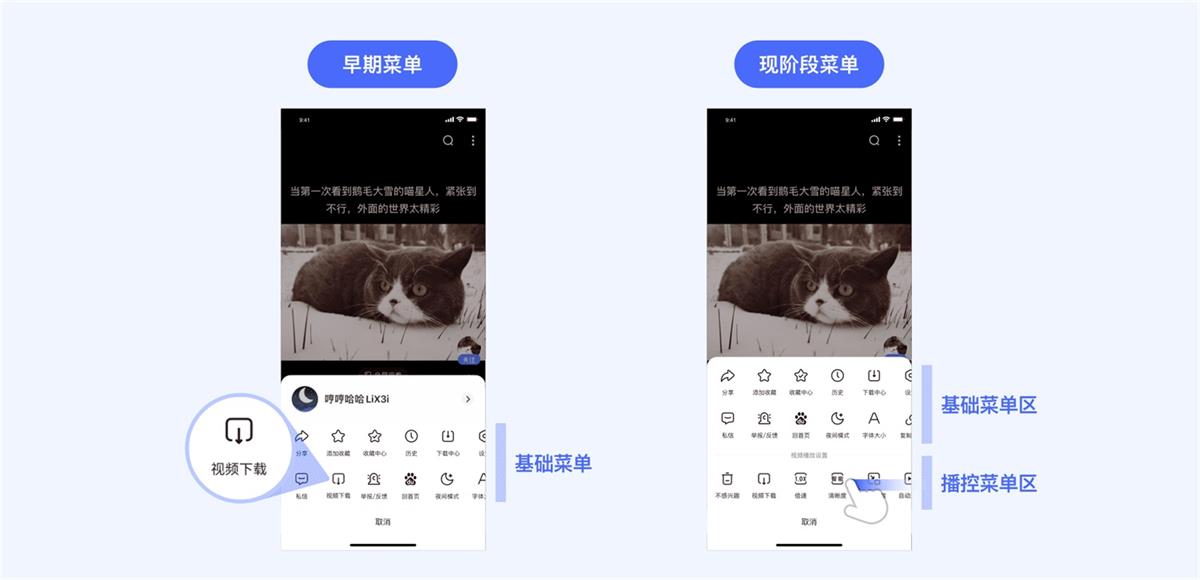 視頻手勢設(shè)計還能怎么玩？來看百度視頻的實戰(zhàn)探索