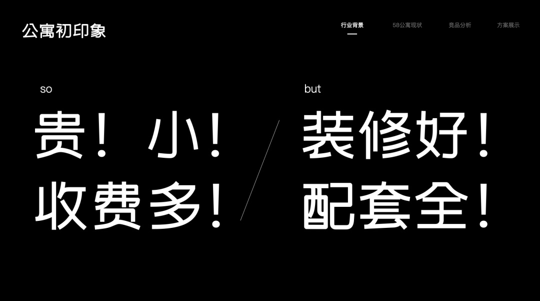 如何深入產(chǎn)品找到設(shè)計(jì)目標(biāo)？來看大廠的實(shí)戰(zhàn)案例！