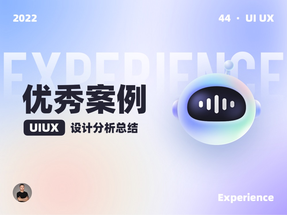 10個產(chǎn)品細節(jié)剖析，看看高手是如何做設計的！(二)