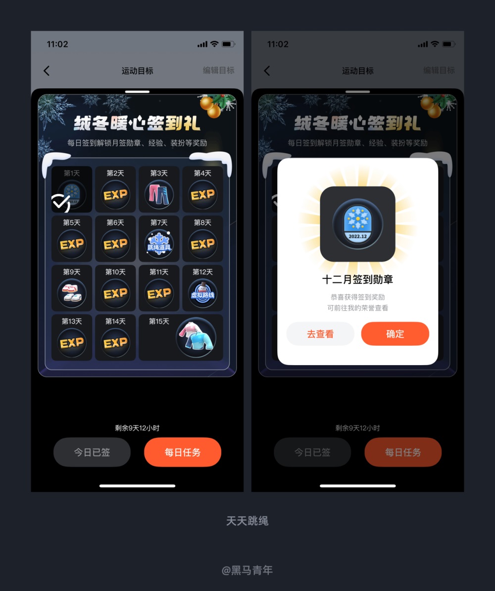 10個產(chǎn)品細節(jié)剖析，看看高手是如何做設計的！