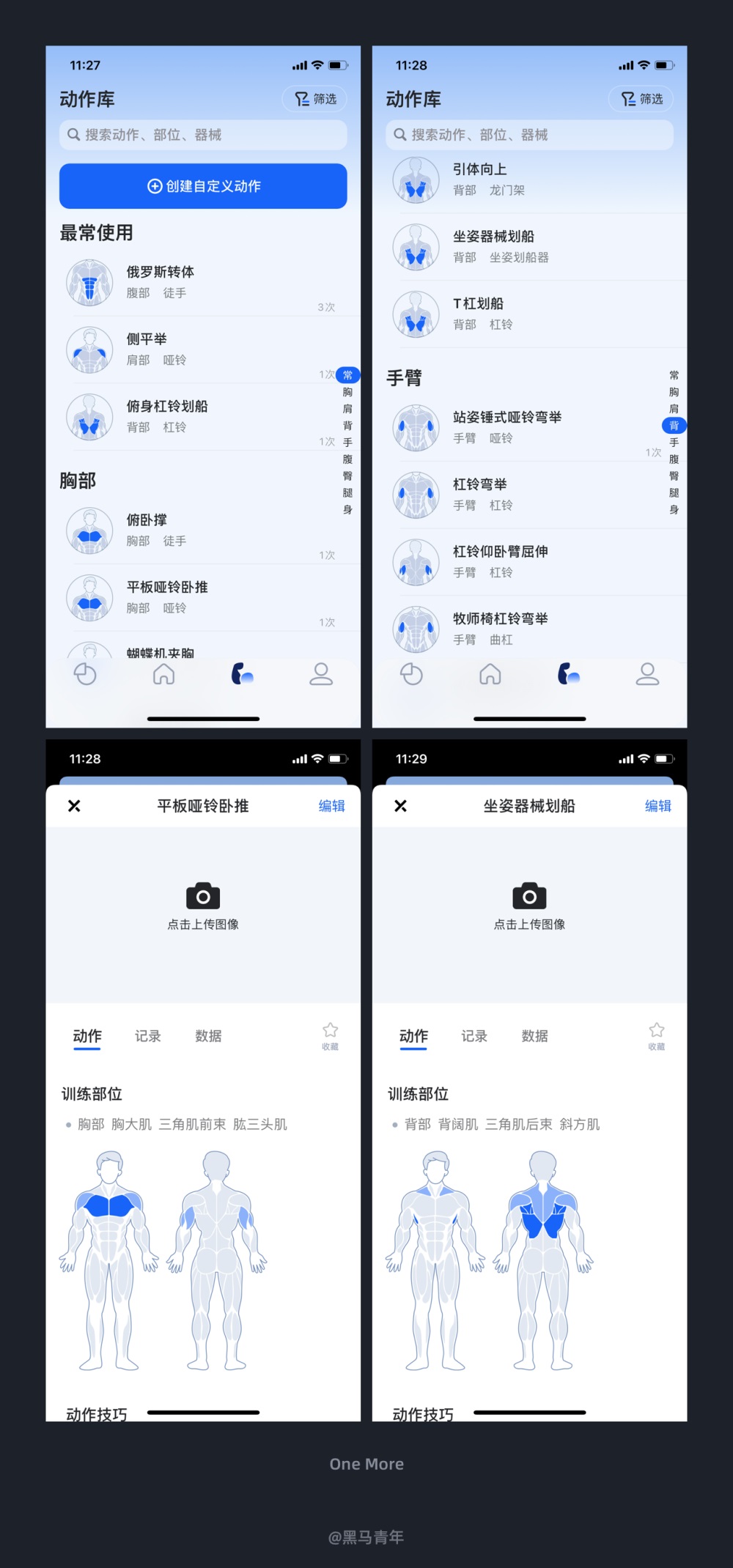 10個產(chǎn)品細節(jié)剖析，看看高手是如何做設計的！