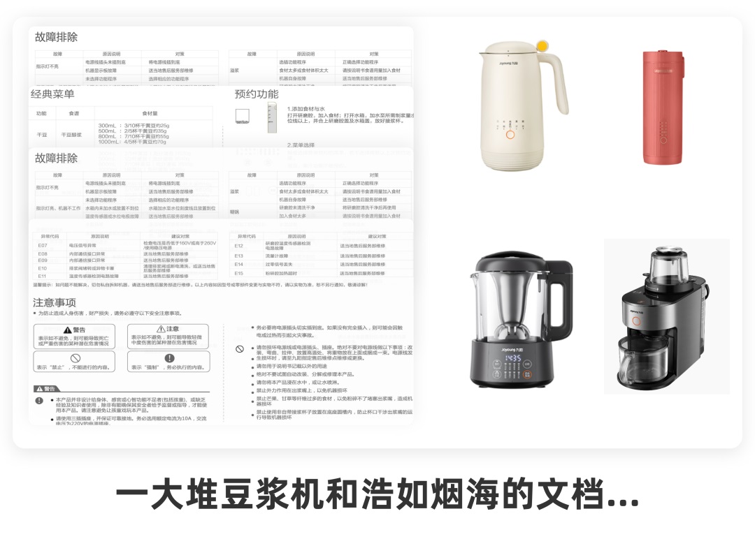 如何掌握B端用戶的信息需求？我總結(jié)了這3種！