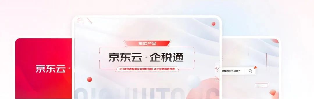 實(shí)戰(zhàn)總結(jié)！輕松4步搞定動(dòng)效視頻設(shè)計(jì)