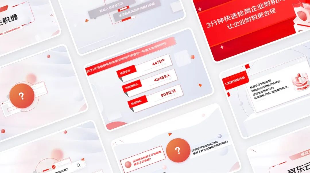 實(shí)戰(zhàn)總結(jié)！輕松4步搞定動(dòng)效視頻設(shè)計(jì)