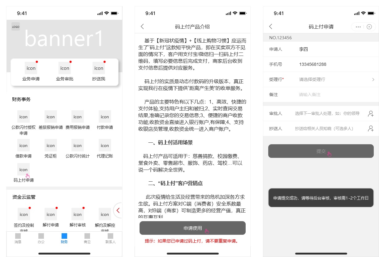 6000字干貨！3個優(yōu)秀交互設計師應該具備的邊界感