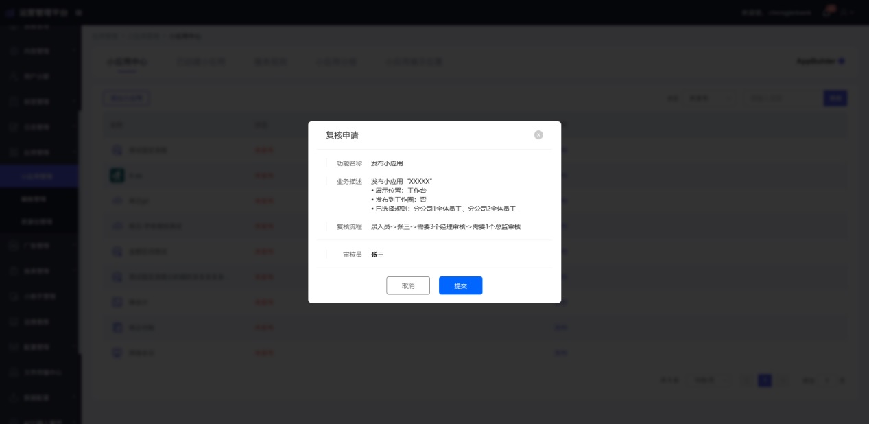 6000字干貨！3個優(yōu)秀交互設計師應該具備的邊界感