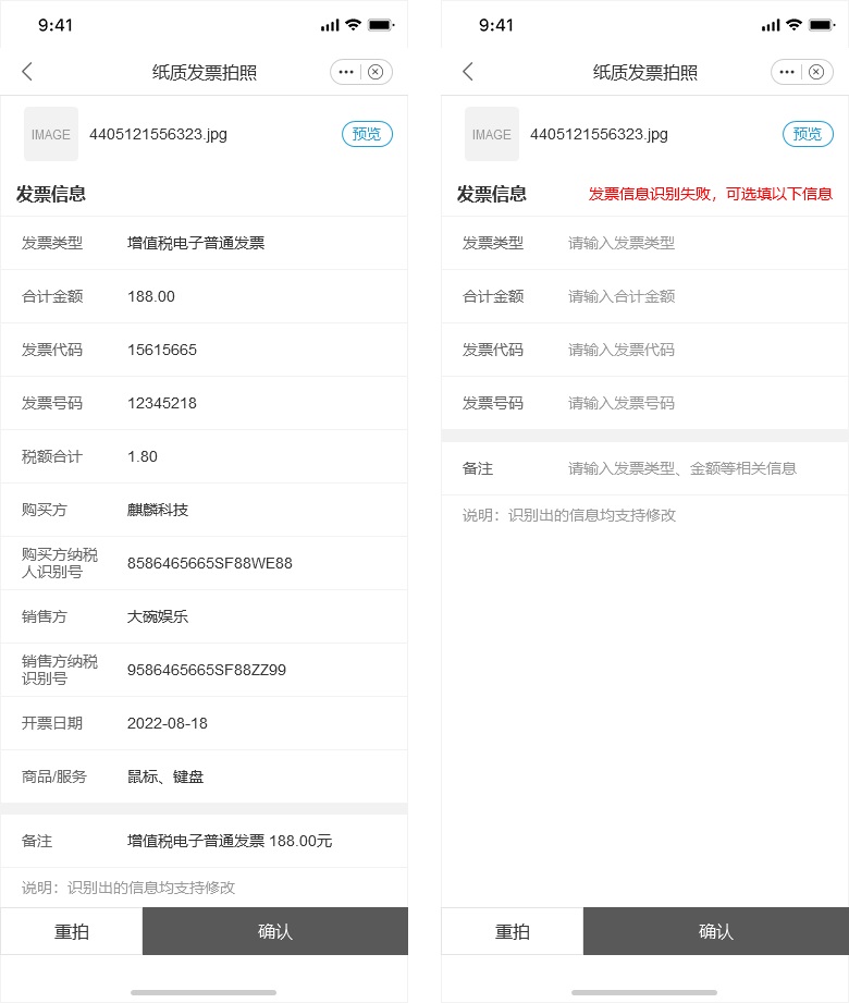 6000字干貨！3個優(yōu)秀交互設計師應該具備的邊界感