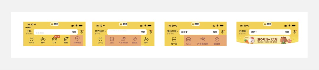5000字干貨！四個章節(jié)帶你快速了解場景化設(shè)計