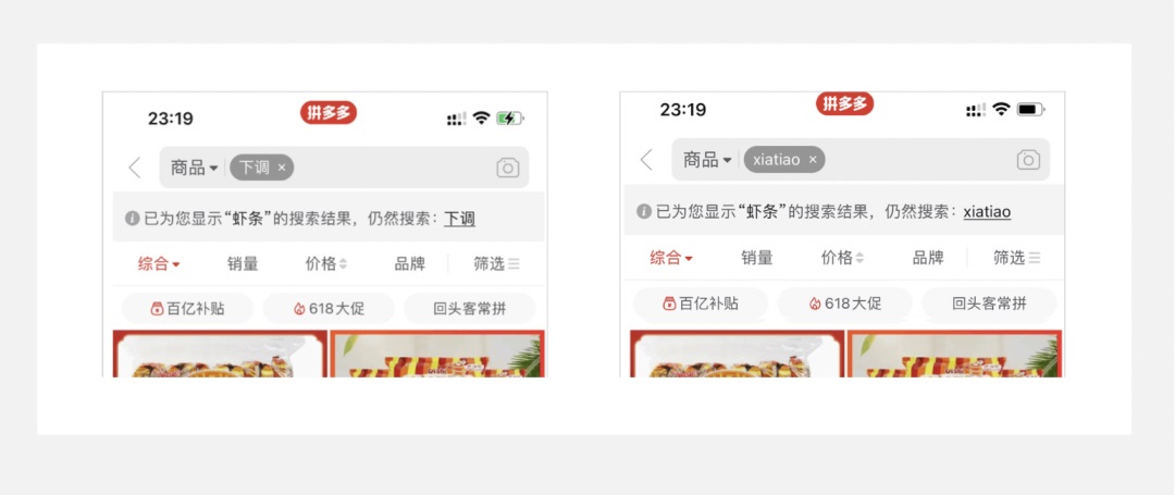 5000字干貨！四個章節(jié)帶你快速了解場景化設(shè)計