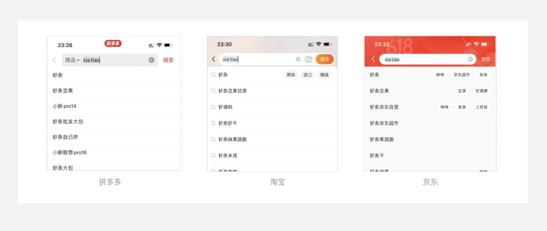 5000字干貨！四個章節(jié)帶你快速了解場景化設(shè)計