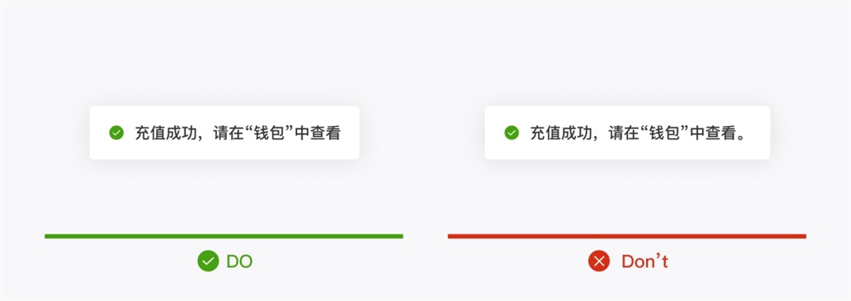 產(chǎn)品設(shè)計(jì)中如何正確運(yùn)用標(biāo)點(diǎn)符號(hào)？5個(gè)章節(jié)幫你掌握！
