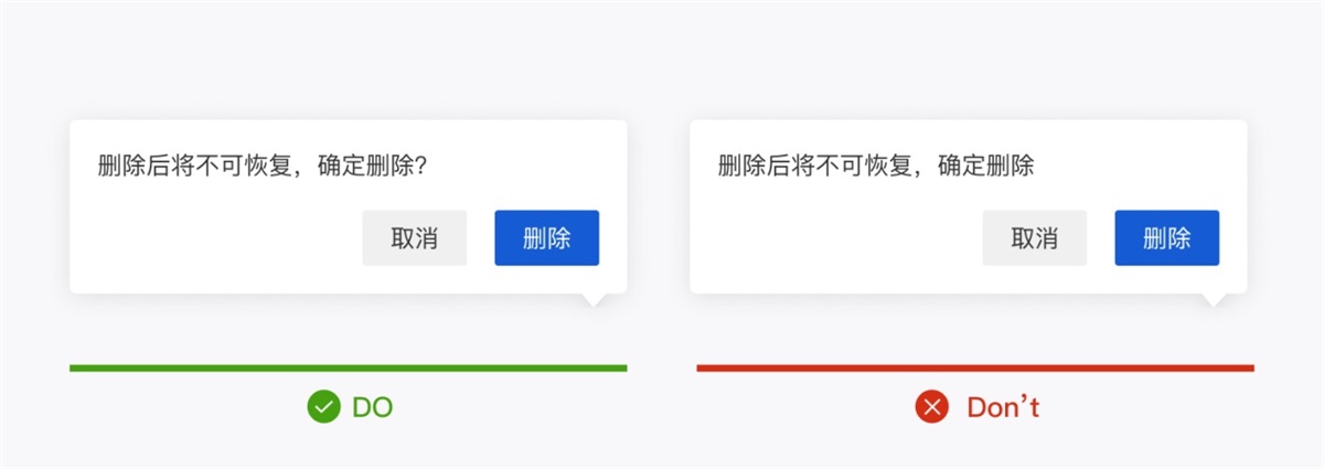 產(chǎn)品設(shè)計(jì)中如何正確運(yùn)用標(biāo)點(diǎn)符號(hào)？5個(gè)章節(jié)幫你掌握！