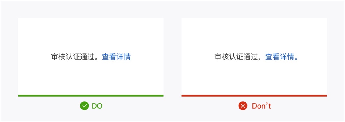 產(chǎn)品設(shè)計(jì)中如何正確運(yùn)用標(biāo)點(diǎn)符號(hào)？5個(gè)章節(jié)幫你掌握！