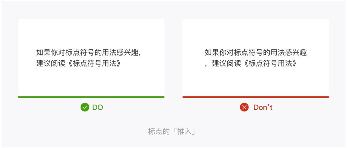 產(chǎn)品設(shè)計(jì)中如何正確運(yùn)用標(biāo)點(diǎn)符號(hào)？5個(gè)章節(jié)幫你掌握！